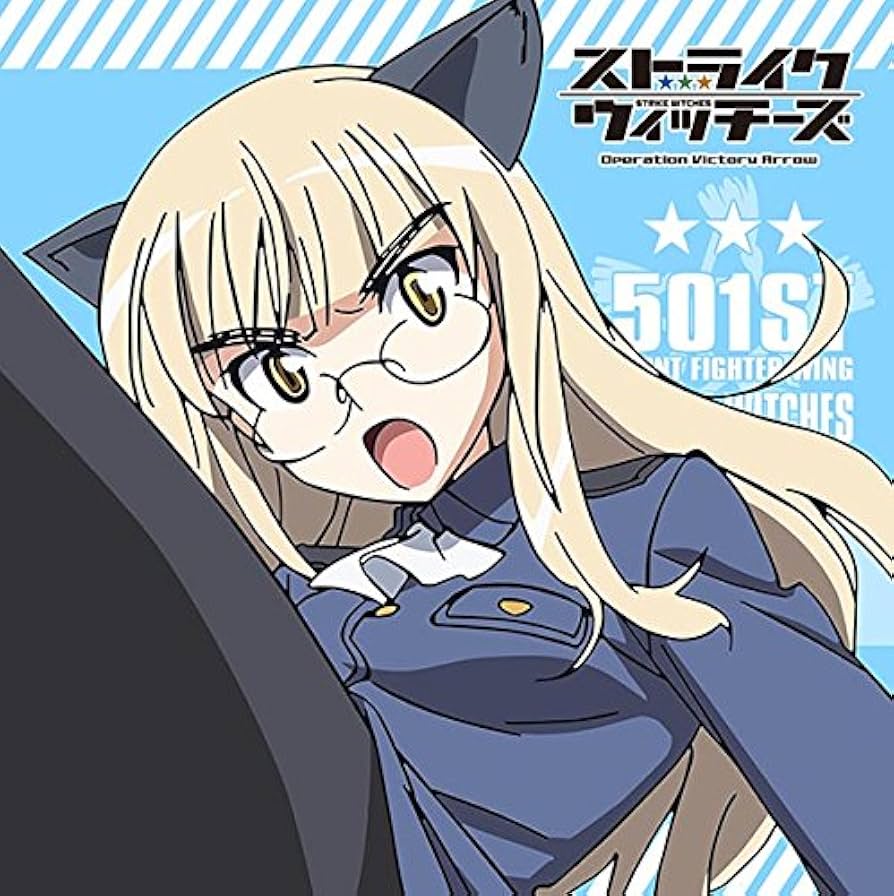 Amazon.co.jp: ストライクウィッチーズ Operation Victory Arrow